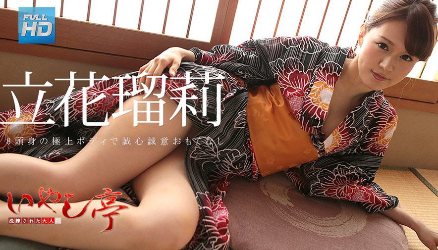 Carib-091323-001-FHD-ウェイトレスアンソロジー ~ 立花美涼 碧しの 優木あおい 塚本明日香 水沢舞
